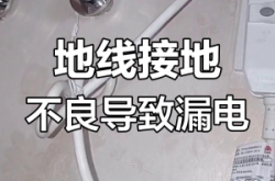 赤峰熱水器漏電維修電話號(hào)碼