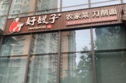 內(nèi)蒙古赤峰財(cái)富大廈電話號(hào)碼