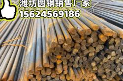 赤峰圓鋼廠家電話地址查詢