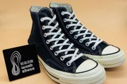 赤峰鞋宿洗鞋店電話地址查詢