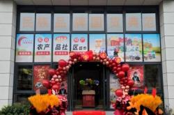 赤峰市糧油批發(fā)門市