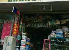 赤峰燈具批發(fā)店地址電話號(hào)碼