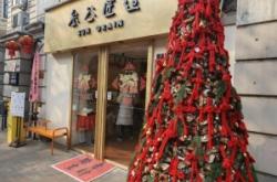 赤峰法式面包店地址電話號碼