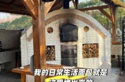 赤峰市浪漫花屋電話號碼