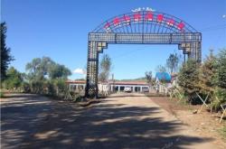 赤峰市新安賓館地址電話號碼