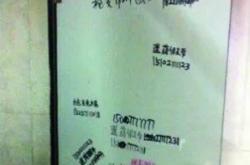 赤峰女子舉報(bào)電話(huà)號(hào)碼是多少