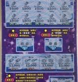 赤峰市彩票申請地址電話查詢