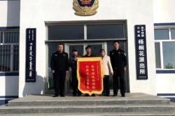 赤峰南山派出所電話號碼