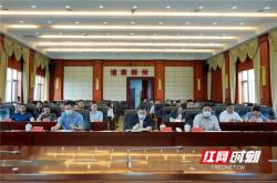 赤峰市防汛電話會議召開