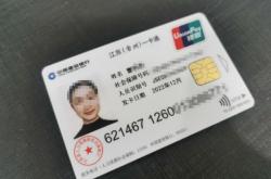 赤峰社保卡取消掛失電話號碼