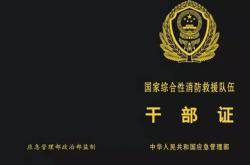 赤峰市打假電話是多少號