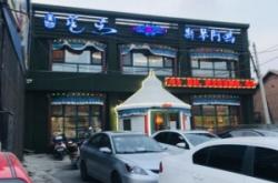 赤峰廣汽本田紅山店電話是多少