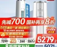 赤峰京東空調(diào)專(zhuān)賣(mài)店電話(huà)號(hào)碼