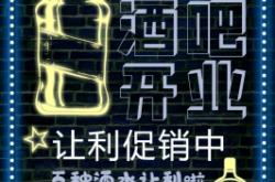 赤峰霓虹燈酒吧電話地址查詢