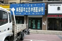 赤峰林西縣清潔玻璃電話號碼