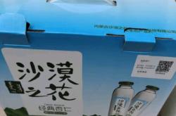 赤峰酒水飲料在哪批發(fā)