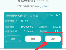 赤峰建設(shè)銀行房貸電話號碼