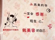 赤峰美睫培訓平臺電話號碼