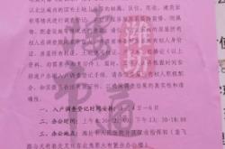 赤峰市房屋征收與補(bǔ)償暫行規(guī)定