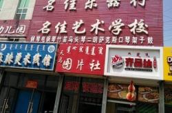 赤峰飲食附近團(tuán)購(gòu)地址電話號(hào)碼