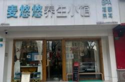 赤峰港式按摩店電話多少號