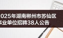 赤峰華夏石材招聘電話是多少號(hào)