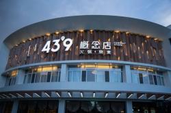 赤峰自選涮鍋電話地址是多少號