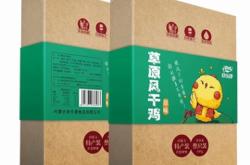 赤峰肌肉凍貨批發(fā)電話號(hào)碼