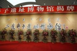 赤峰休閑約會(huì)地點(diǎn)推薦電話(huà)查詢(xún)