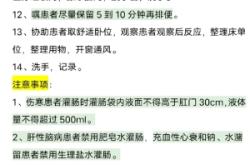 赤峰灌腸理療電話多少號(hào)啊