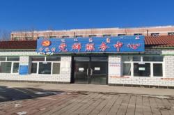 赤峰暖氣改裝電話號碼查詢電話