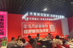 赤峰亨通火鍋電話