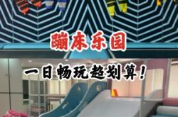 赤峰蹦床跳跳館電話號碼查詢