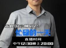 赤峰活蝦直播平臺電話號碼