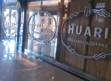 赤峰冉冉足浴店電話多少號(hào)