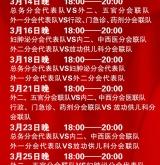 赤峰市籃球館團(tuán)購電話號碼