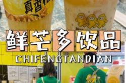 赤峰榴蓮配送電話號碼查詢