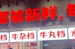 赤峰同城賣(mài)牛肉店電話號(hào)碼