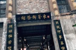 赤峰市旺谷茶館電話號(hào)碼