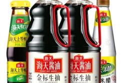 赤峰特價調(diào)味品廠電話號碼