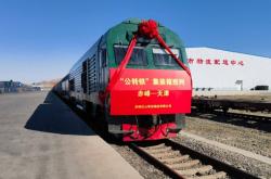 赤峰返沈陽政策咨詢電話是多少