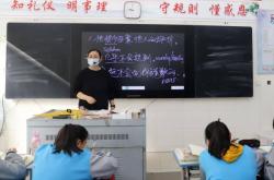 赤峰教師數(shù)學(xué)培訓(xùn)班電話號(hào)碼