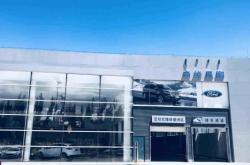 赤峰新四中食堂電話號碼