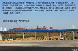 藍(lán)旗到赤峰的班車電話號(hào)碼