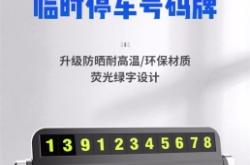 赤峰到魯北客車隨車電話號碼
