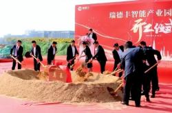 赤峰鋰電池項(xiàng)目