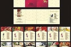 赤峰喜宴定制酒店電話多少號(hào)