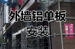 赤峰藝術(shù)鋁單板定做店電話地址