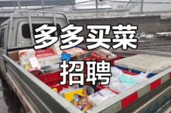 赤峰康麗照明招聘電話是多少號(hào)