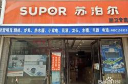 赤峰房交會幾點結束啊電話查詢